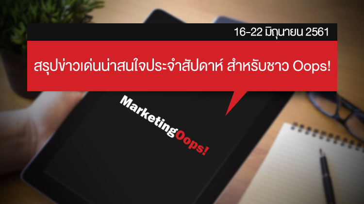 1622weeklyupdate