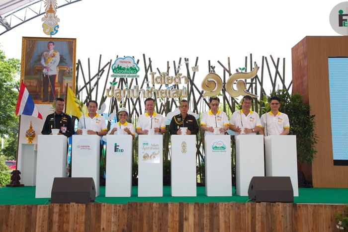 3 ผู้บริหารร่วมเปิดกิจกรรม