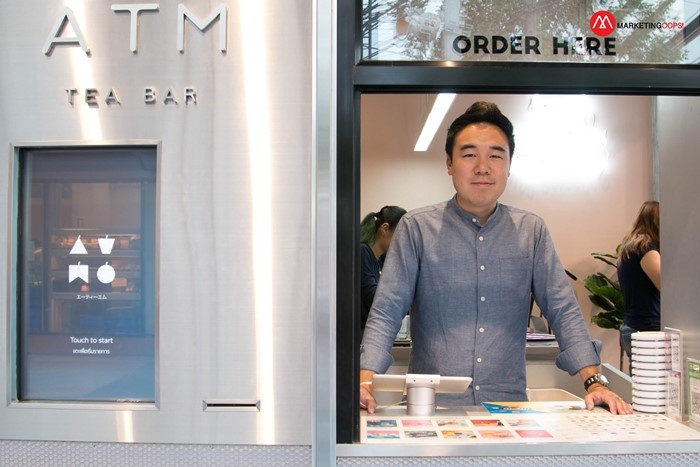 ATM_Tea_Bar_1
