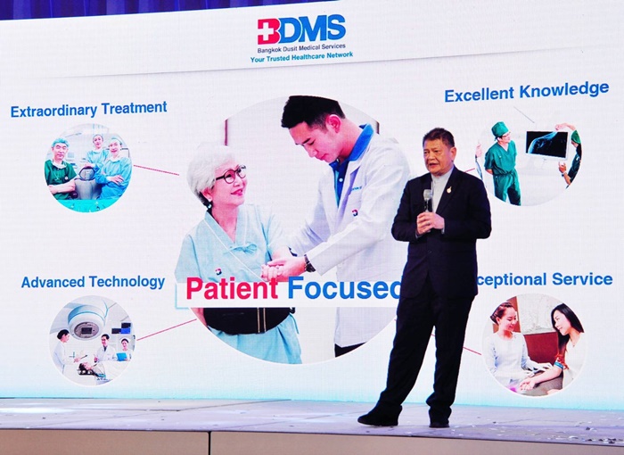 BDMS4
