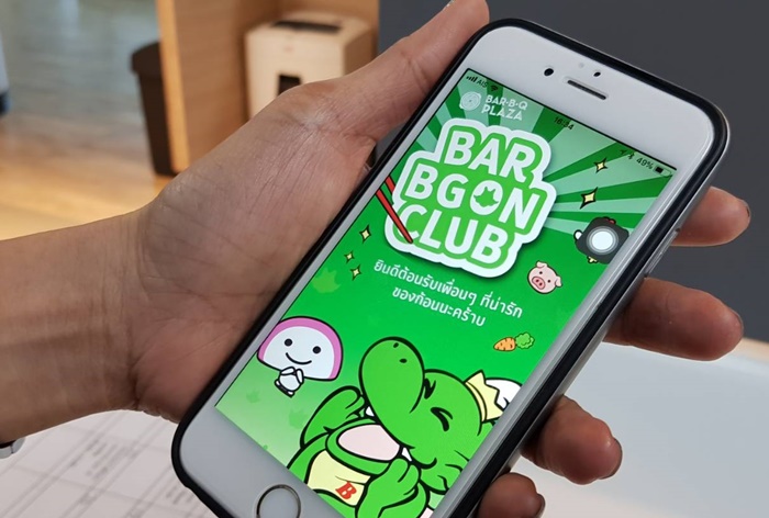 Bar B Gon Club