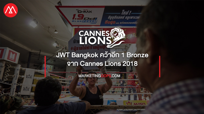 HL JWT Bronze