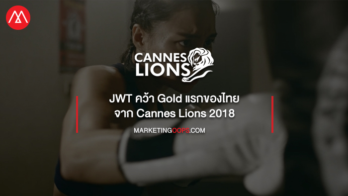HL JWT Gold Health