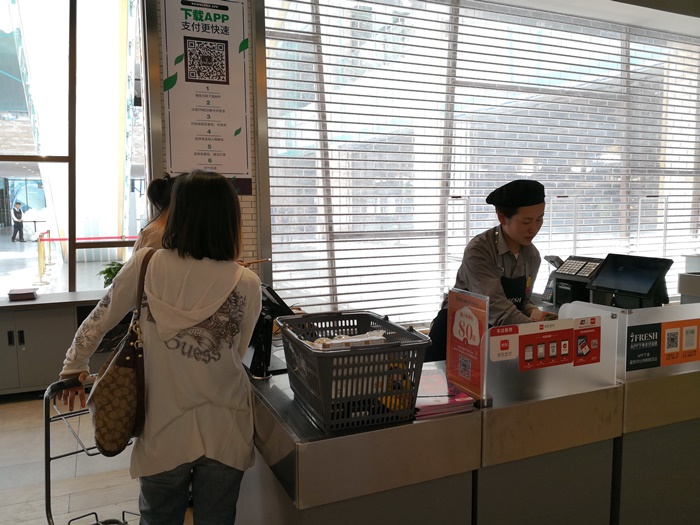 Resize Cashier
