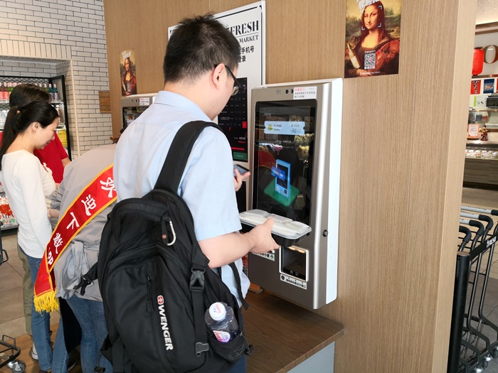 Resize Self Check out