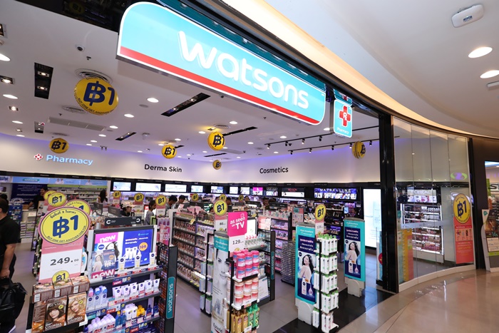 Watsons