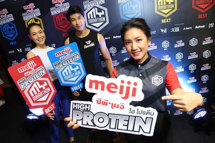 meiji