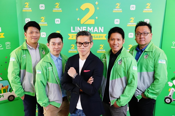 นายอริยะ กับทีม LINE MAN