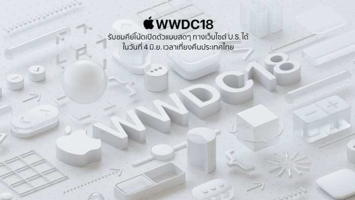 ภาพหน้าจอ 2561-06-03 เวลา 02.44.21