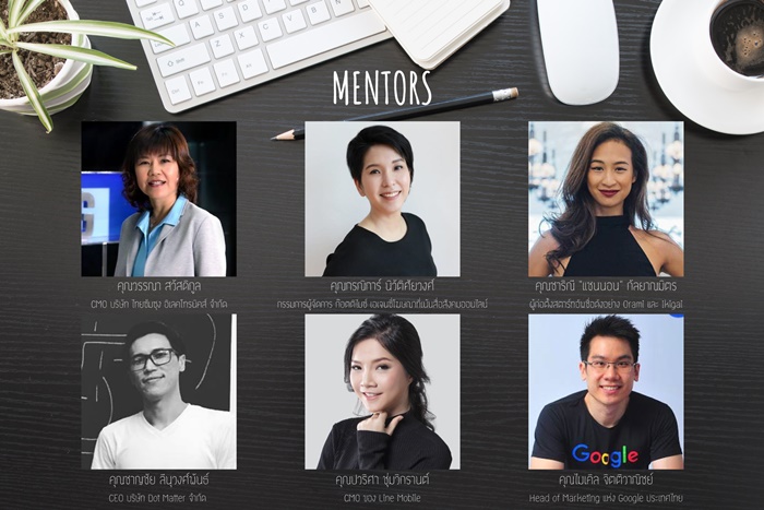 เหล่าเมนเทอร์ชั้นนำ Kaidee Bootcamp 2018