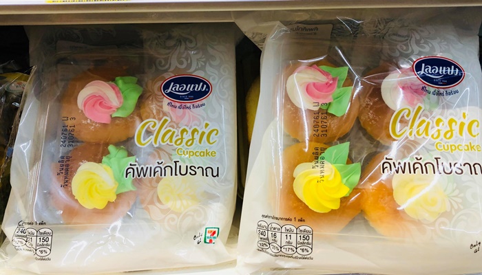 Classic Cupcake