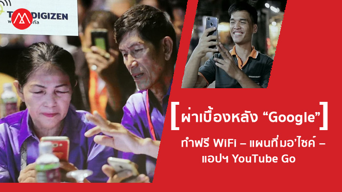 Google_cover