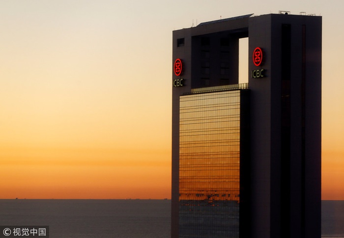 Industrial and Commercial Bank of China