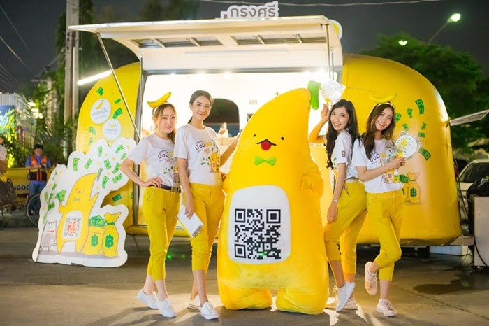 Krungsri_1
