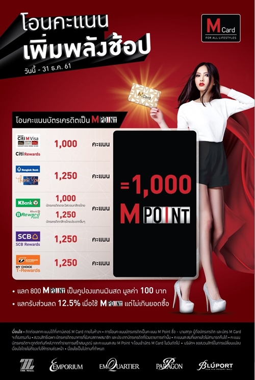 M_Card_02