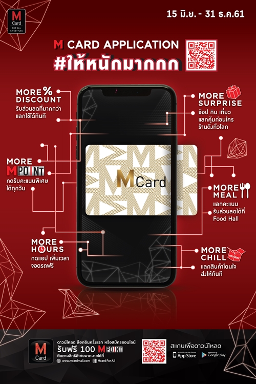 M_Card_03