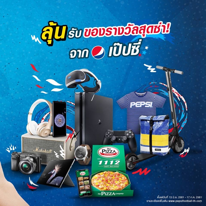 Pepsi 4