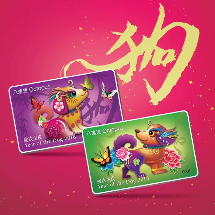 Resize BTS_Octopus-card_01