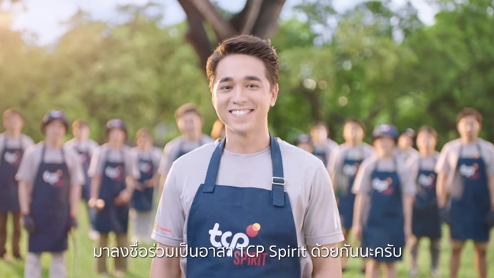 TCP_Spirit_1