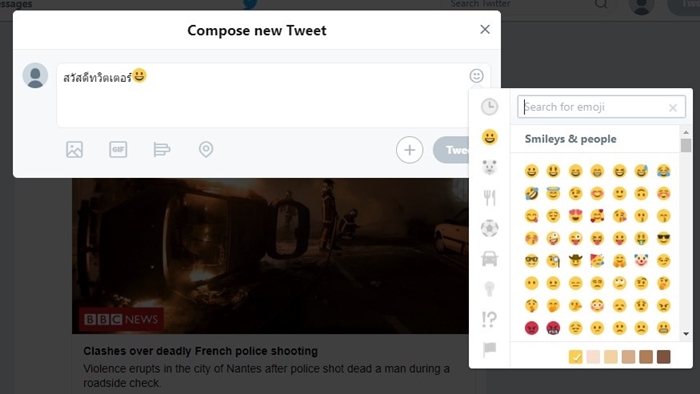 Twitter-6