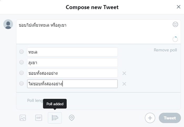 Twitter-8