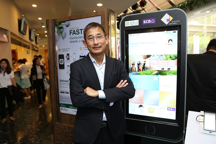 คุณอรพงศ์ เทียรเงิน Digital Ventures