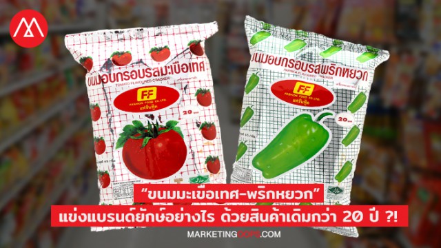 ข่าวเกี่ยวกับเทคโนโลยีสีเขียว