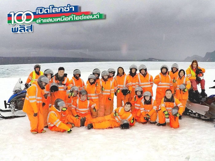 100plus (Cr.FB 100plus Thailand)_03