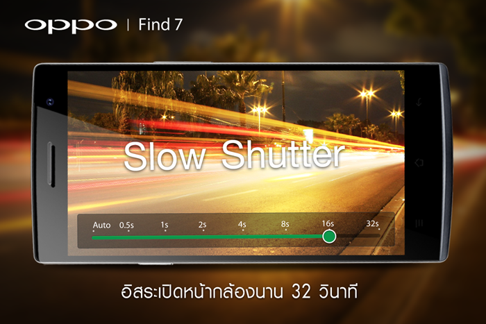 Find 7