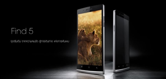 OPPO Find 5