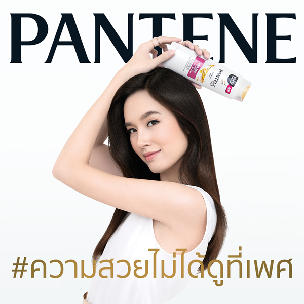Poyd_PANTENE