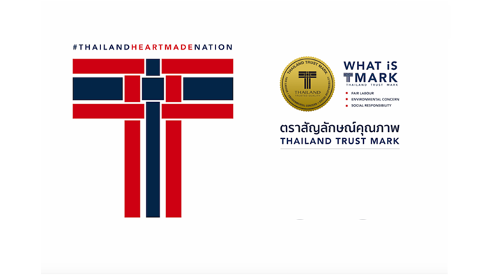 T Mark (4) (1)