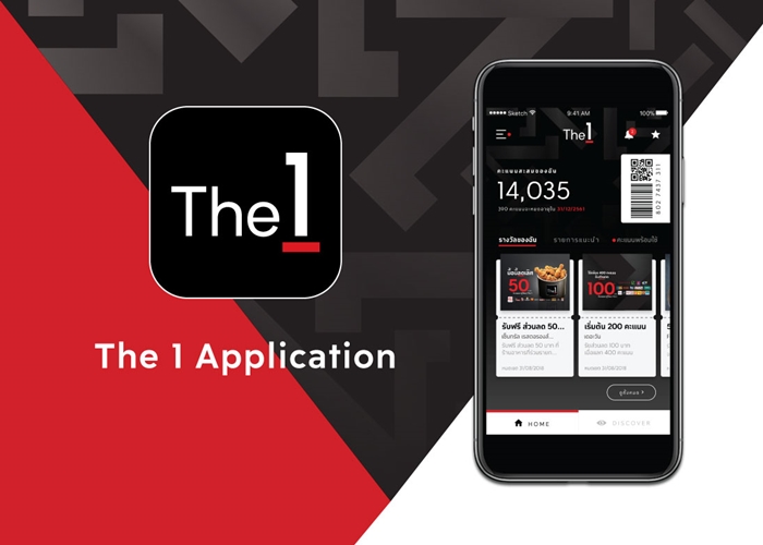 The 1 Application_2