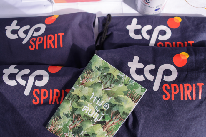 batch_0TCP_SPIRIT_0022