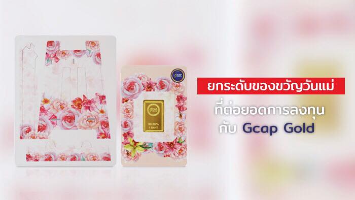 gcap-gold