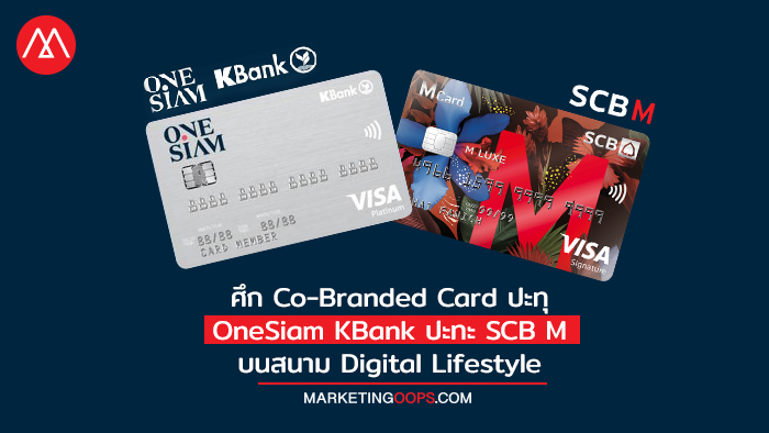 scbm
