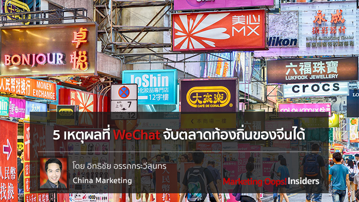 wechat2