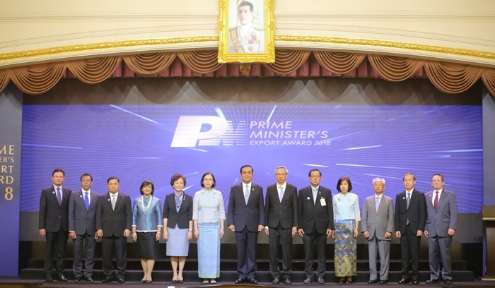 รูปหมู่ รมต
