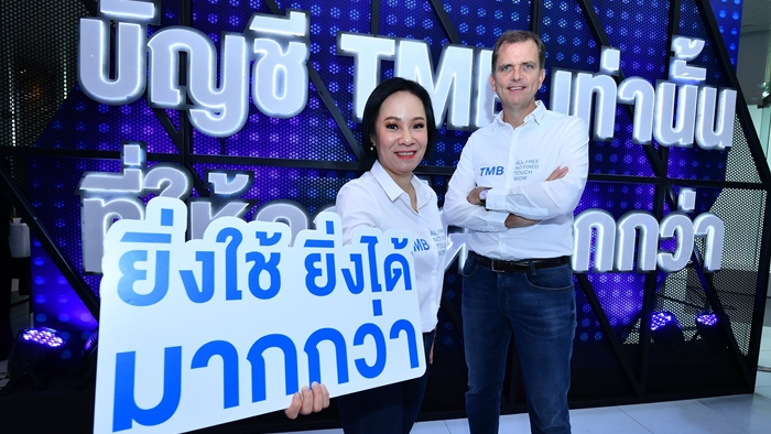รูว์ ไฮซแมน และ มิ่งขวัญ พัฒนวงศ์