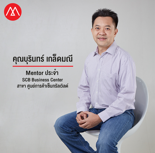 Business_Coach_2