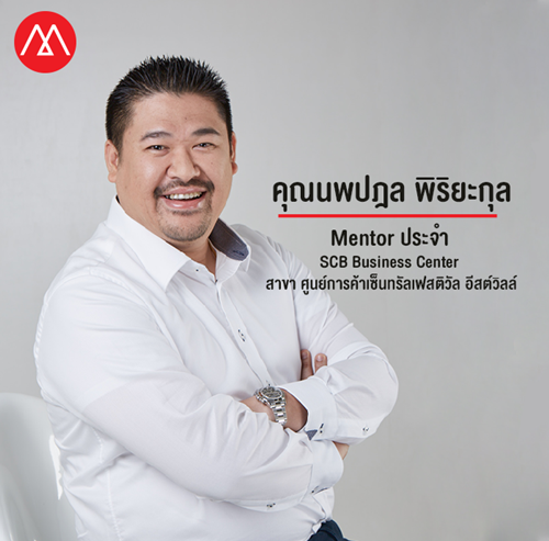 Business_Coach_4