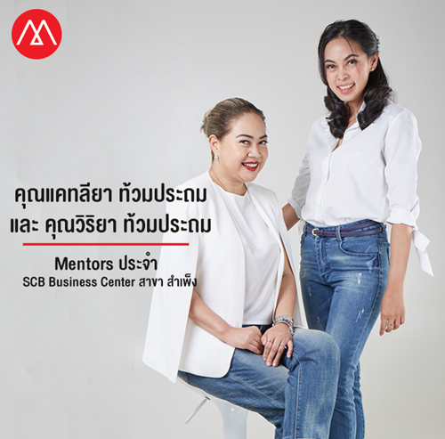 Business_Coach_5