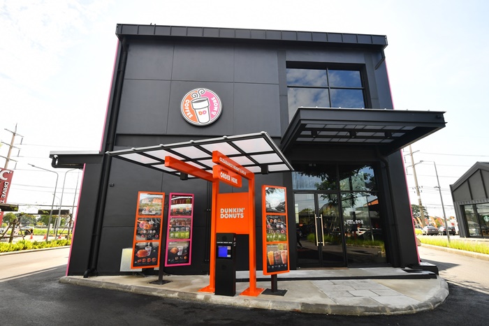 DD Drive Thru 1
