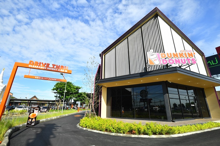 DD Drive Thru