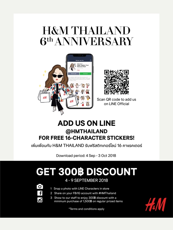 H&M Line Sticker Scoop