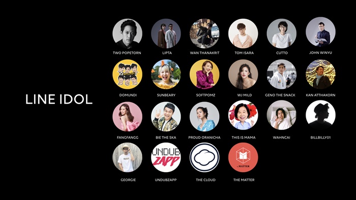 LINE IDOL All