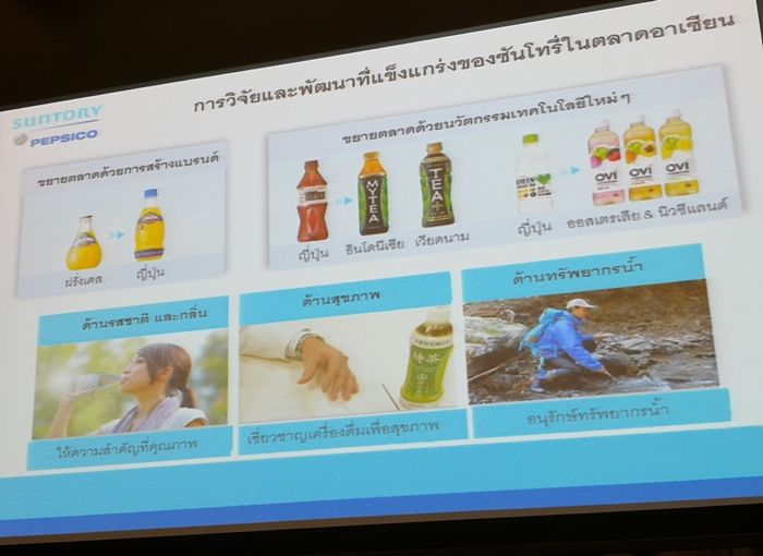 Pepsi-Suntory_09