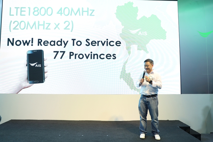 Pic_AIS x Thailand Mobile Expo18 _3