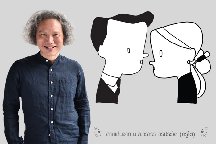 Ramathibodi_2