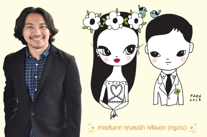 Ramathibodi_3